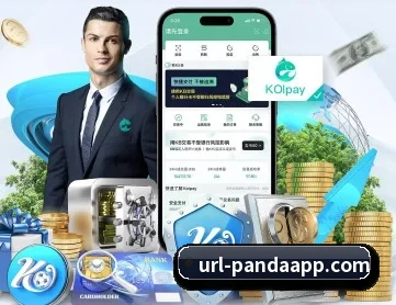 熊猫场馆 APP